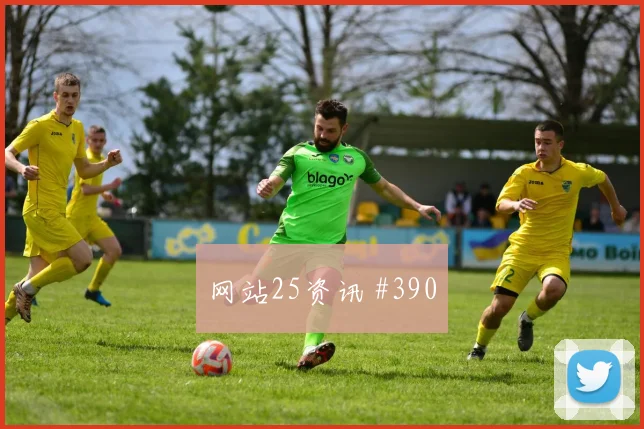 土耳其vs美国2026世界杯前场组合