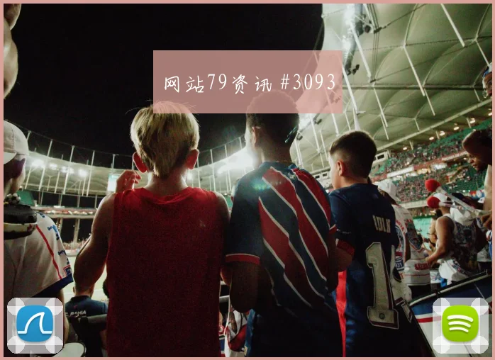 弗拉霍维奇停球过人波尔图新王诞生火药味足