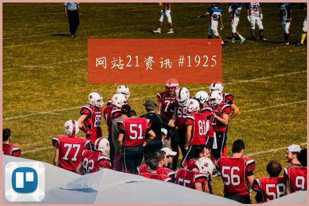 科特迪瓦vs厄瓜多尔2026世界杯小组头名预测